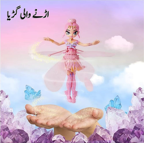 Barbie Doll with Two Fairytale