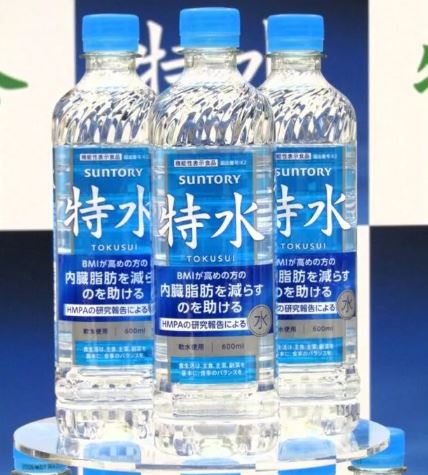 Suntory Inspired Japanese water (PACK OF 3)